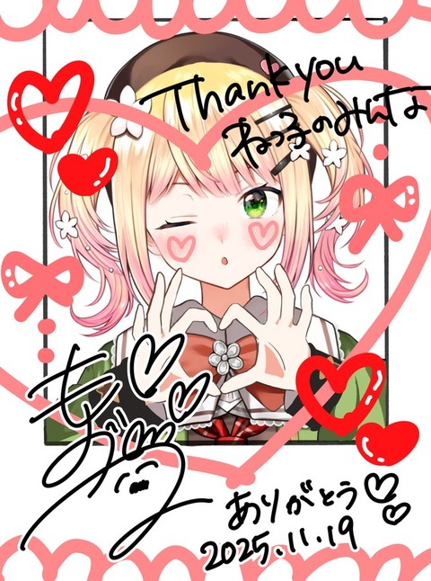 【画像】ねねちゃん、絵が上手すぎて炎上ｗｗｗｗｗｗｗｗｗｗｗｗｗｗｗｗｗｗｗｗｗ