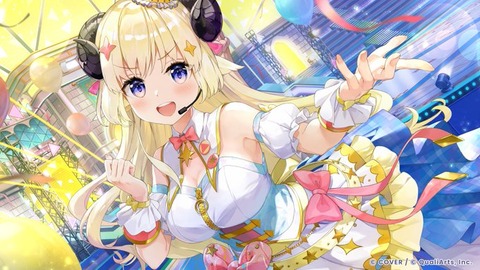 ホロライブ角巻わため←お前ら的にこのVtuberの評価は？