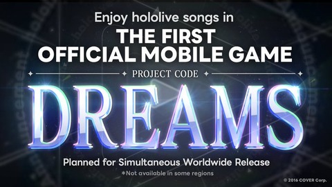 【全世界で同時配信】ホロライブの音楽ゲーム『DREAMS』