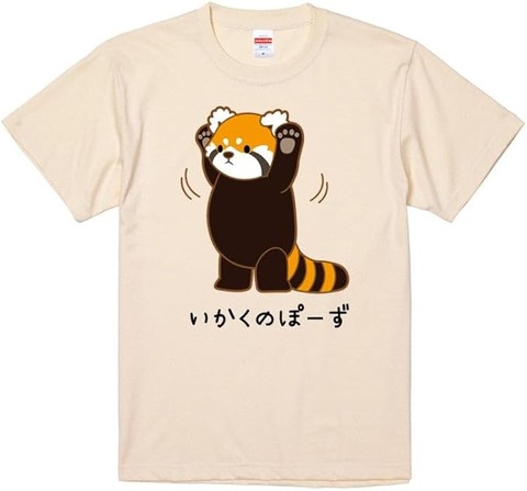 「レッサーパンダ」って日本語に直すと「お下劣な熊猫」じゃん？