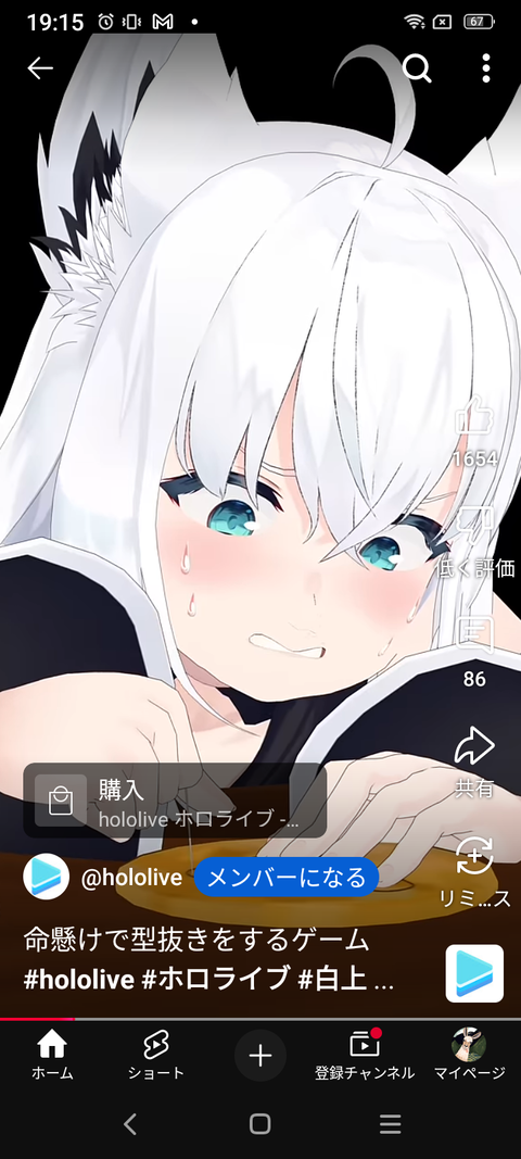 【朗報】白上フブキかわいい