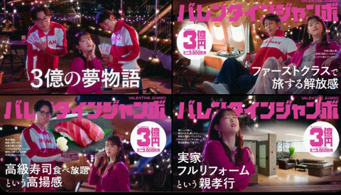 妻夫木聡・吉岡里帆・成田凌・今田美桜「ジャンボきょうだい」4人の食事会が話題「豪華すぎる」「貴重」