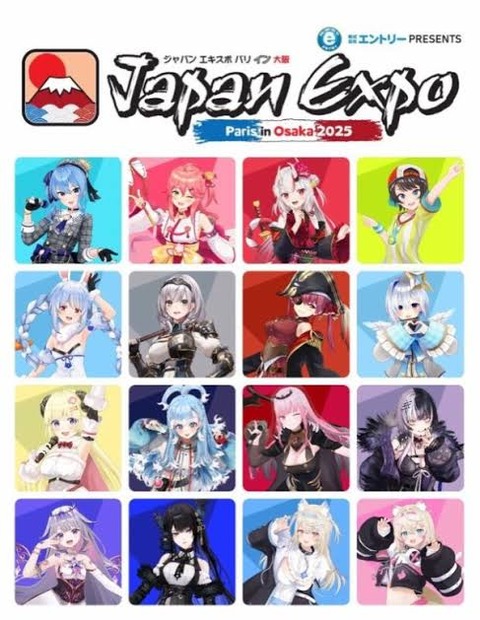 大阪万博のホロライブの面子見てみたらなんと「ときのそら」いない件「AZKi・ゲーマーズ・ねぽらぼもいないね」