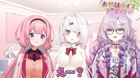 【にじさんじ】お世話ボイス登場「周央サンゴ・壱百満天原サロメめっちゃ可愛い！」口の悪い椎名・めんどくさそうな力一・セクシーレオス