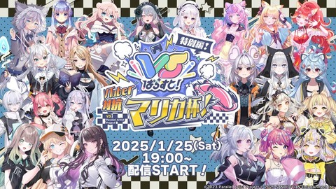 任天堂のゲームはVtuberの実況を見て買いたくなって自分でやりたくなるけど、他のメーカーのはVtuberのプレイを見たい