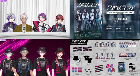 【にじさんじ】2時だとか：重大発表！1st ワンマンライブ開催「渡会雲雀　イブラヒム　ローレン　不破湊」豊洲PIT6月4日開催