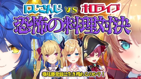 にじさんじだと天宮こころ、ホロライブだと宝鐘マリンがすきなんだけど