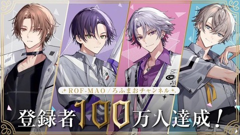 俺の好きなvtuberが不破湊と剣持刀也なんだがどんなイメージ？