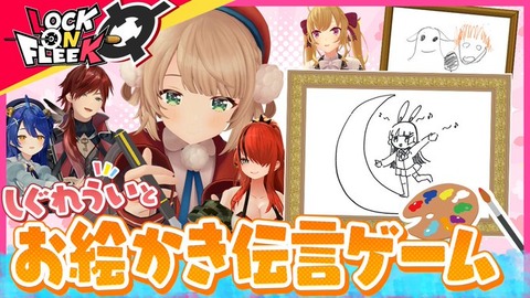 【Vtuber】しぐれういちゃんと月ノ美兎が好き