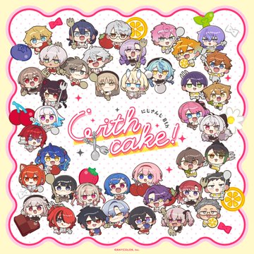 にじさんじで好きなユニット