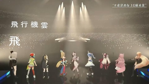 ホロライブ・にじさんじなど人気VTuberをテーマにした二次創作R18作品を集めたカテゴリです。様々なVTuberキャラクターの同人・AI生成イラストを幅広く掲載しています。