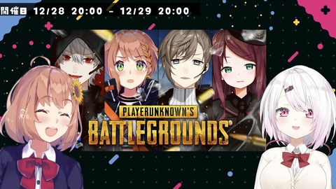  【 #EXゲマズ24時間リレー：第5話 】PUBG/ぱぶじ【叶＆赤羽＆本間＆葛葉】