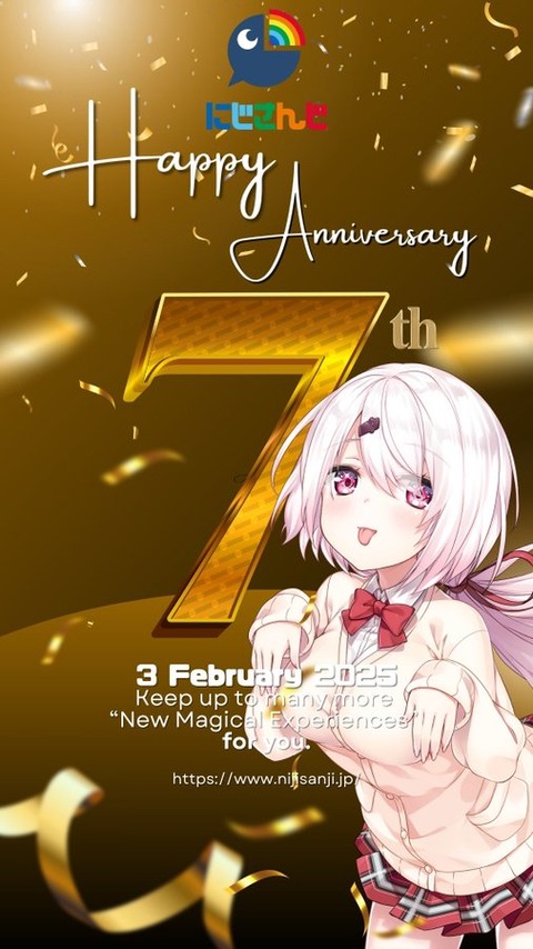 【にじさんじ】しぃしぃはよく忘れるのがデフォルト「椎名唯華」最近はよくバラされるしぃしぃ