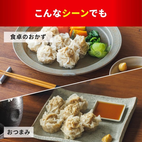 【高タンパク冷凍食品】チートデイでも最適：味の素の「プロテインシュウマイ」は忙しいダイエッターの強い味方！