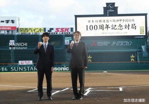 三大 ホンモノの天才棋士「羽生善治」「藤井聡太」あと一人は？