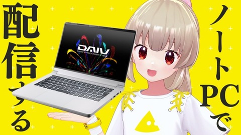 【画像】名取さなちゃんの新衣装が可愛すぎワロタ