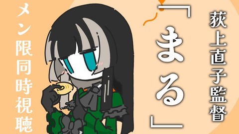 【ホロライブ】儒烏風亭らでんとかいうゲーム配信なしで100万登録に行った謎のホロメン「知識はすべてに上回る」