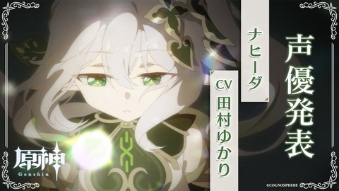 田村ゆかりが演じたキャラクターでTier表作ってみた