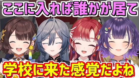 【悲報】にじさんじのマイクラ配信ファンの喧嘩で荒れてしまう「ホロだとあんなに楽しいのに・・・やっちゃえ！やっちゃえ！」