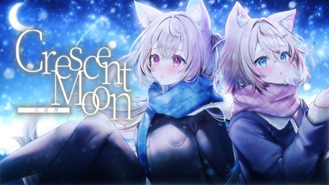 ホロライブのフワモコはビジュアルが気に入って見始めたんだけど