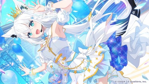Vtuberの白上フブキって、ホロライブの次期社長に決まってたりするのか？