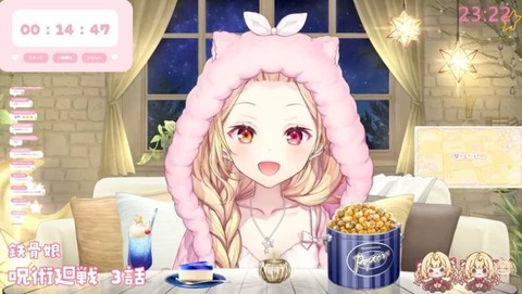 【悲報】星川サラのリスナー「彼氏がいてくれた方がマシだった」