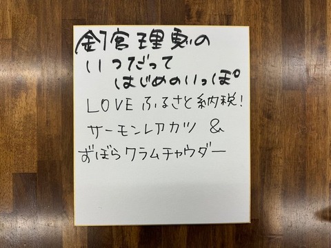 【画像】声優の釘宮理恵さん、様子がおかしい