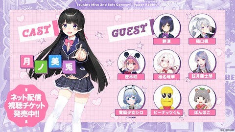 識者「月ノ美兎と大空スバルはガチ」　俺「ふーんVtuber興味ないけど見てみるか」