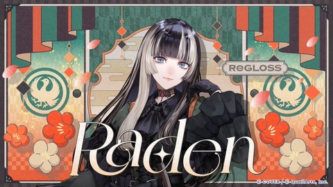 【Vtuber】東京国立博物館、ホロライブデバイス儒烏風亭らでんのライブに八橋蒔絵螺鈿硯箱の3Dモデルを提供する！