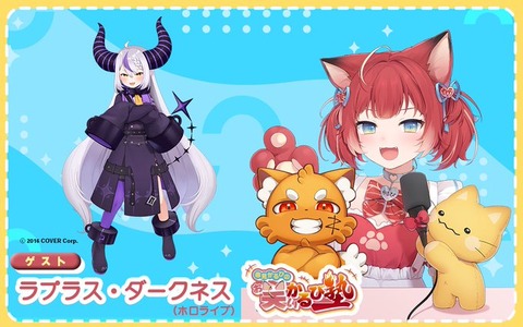 赤見かるび・ラプラス＠3です（深夜１時で大爆笑）V最協前なのに争いが絶えない赤見かるびとラプラスがやばいww