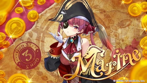 【放送事故級】宝鐘マリン、飲酒で理性がログアウトｗ ういママ＆ぺこらへの暴走から「屈する船長」まで伝説の夜をレポ、「酔ってる船長マジで可愛い」