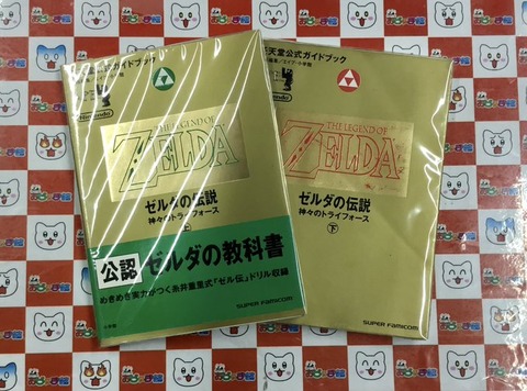 ゲーム「自分で一生懸命考えるより攻略見るのが最強です」