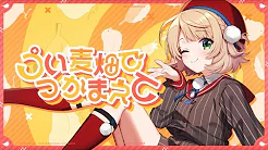 しぐれういって普通に絵上手いんだな
