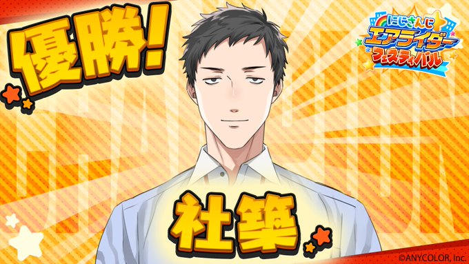 【激アツ】社築が挑む龍が如く極2のクライマックス！冷笑系倉橋への怒りと瓦次郎との絆に涙が止まらない神回を徹底的に振り返る！社築