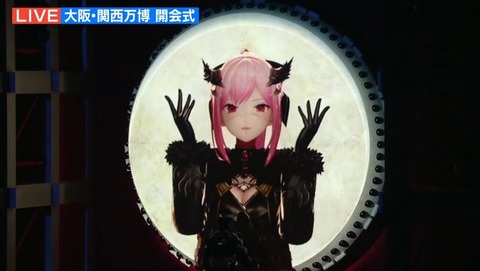 【ホロライブ】大阪万博開会式：カリオペがサプライズ歌唱！！海外と思えば良いサプライズだ