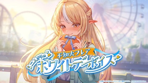 【ホロライブ】不知火フレアって三期生じゃなかったらもっと伸びてたよな