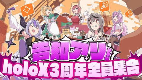 ホロライブ6期生(holoX)って奇跡的にみんなかわいいよな「ラプラス・ダークネス 鷹嶺ルイ 博衣こより 沙花叉クロヱ 風真いろは」