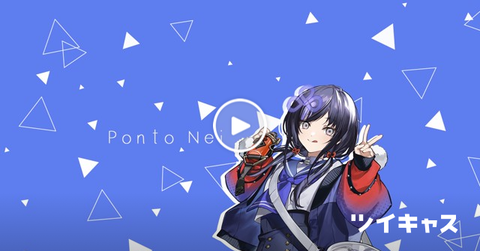 【にじさんじ】ぽんちゃんかわいすぎるだろ「先斗寧」