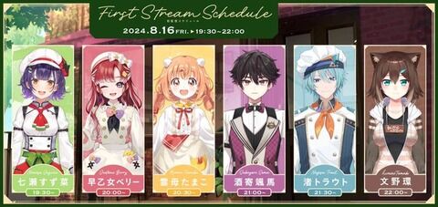 【悲報】にじさんじのvtuberなのに一人とて知らなくてワロタ