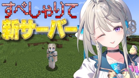 【Vtuber】本阿弥あずさとかいうテイルズのファラに声がそっくりなVtuberキエェｗｗｗｗｗｗ
