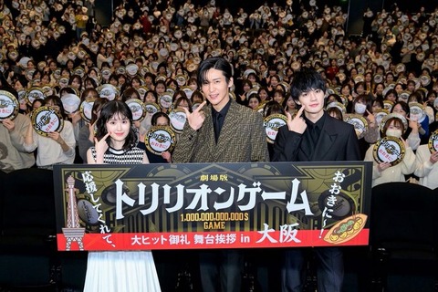 目黒蓮、サプライズで佐野勇斗に感謝を伝える「佐野くんを尊敬しているし、憧れています」＜劇場版 トリリオンゲーム＞