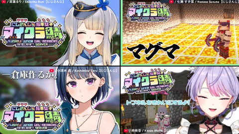 【にじさんじ】若手女子マイクラ：同接爆増