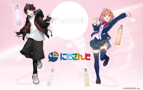 【にじさんじ×Purunt.】三枝明那、本間ひまわりとヘアケアブランドPurunt.（プルント）がコラボ！限定描き下ろしグッズがもらえるキャンペーンを開催！