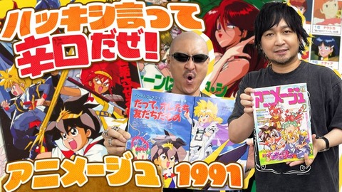 【声優】中村悠一、プリキュアになる