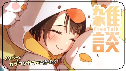 なぜ大空スバルはホロライブの女王になれたのか