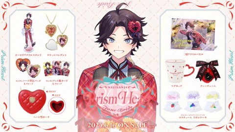 【にじさんじ】Prism Heart June Bride 「三枝明那」 ビジュアル紹介
