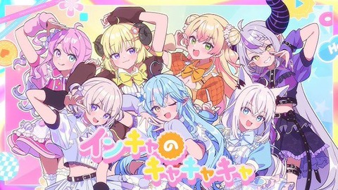 俺の好きなホロメンが「姫森ルーナ」と「角巻わため」なんだがどんな