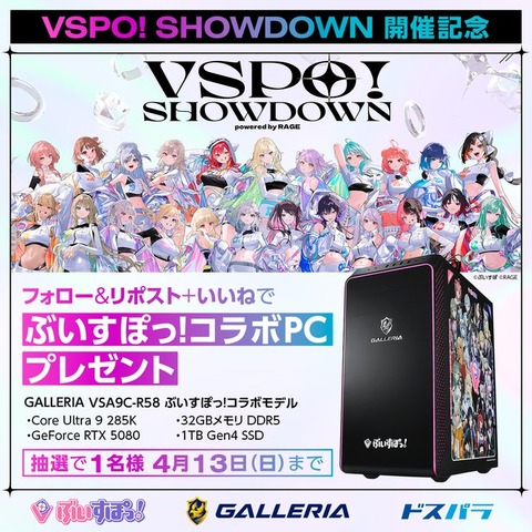 ぶいすぽショウダウンLOLと美味しんぼ実況スレ「とんでもないスレ」