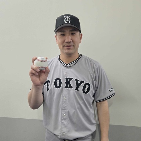 【朗報】田中将大、通算200勝まで残り2ｗｗｗ「こういう時こそ巨人は凄いよな」