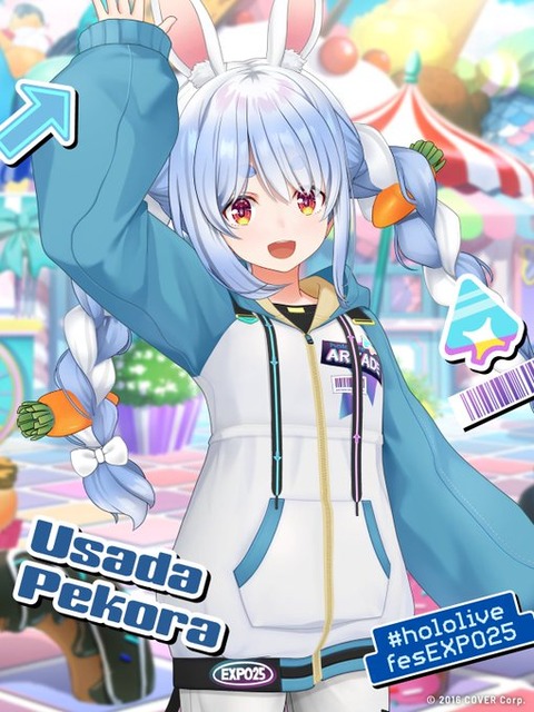 【速報】ぼく、兎田ぺこらのチャンネルを登録解除する「そういいながらぺこらの大好きなんだろう！」